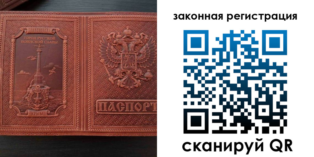 пропишу в квартире в Павловском Посаде