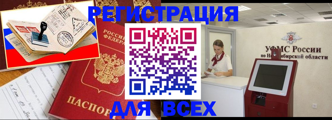 регистрация для школы в Павловском Посаде